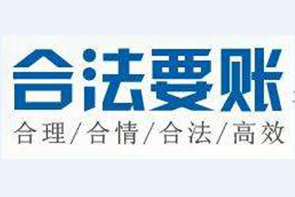 助力物流公司追回400万仓储费