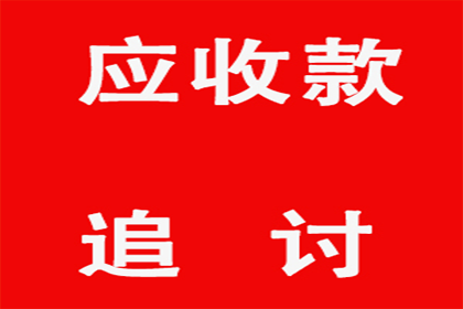 从“要账小白”到“催收高手”的蜕变